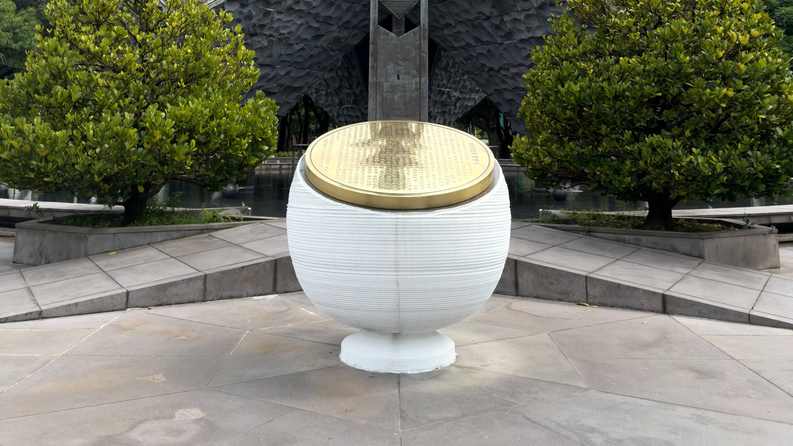 228-peace-memorial-park-artifact